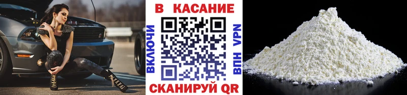 АМФЕТАМИН Домодедово