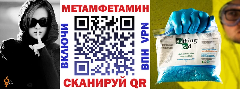 mega зеркало  где продают   Домодедово  Амфетамин 97% 