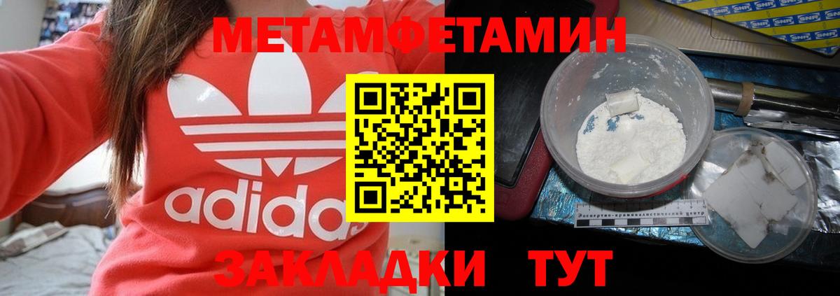 Amphetamine 97%  Вход с VPN  Домодедово 