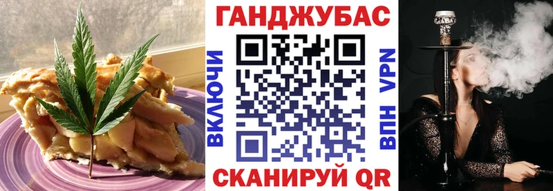 цена   Домодедово  Canna-Cookies конопля 
