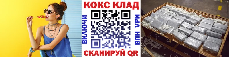 Cocaine Эквадор наркотики Домодедово