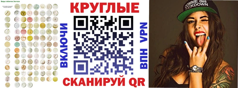 ЭКСТАЗИ 280 MDMA  Домодедово 