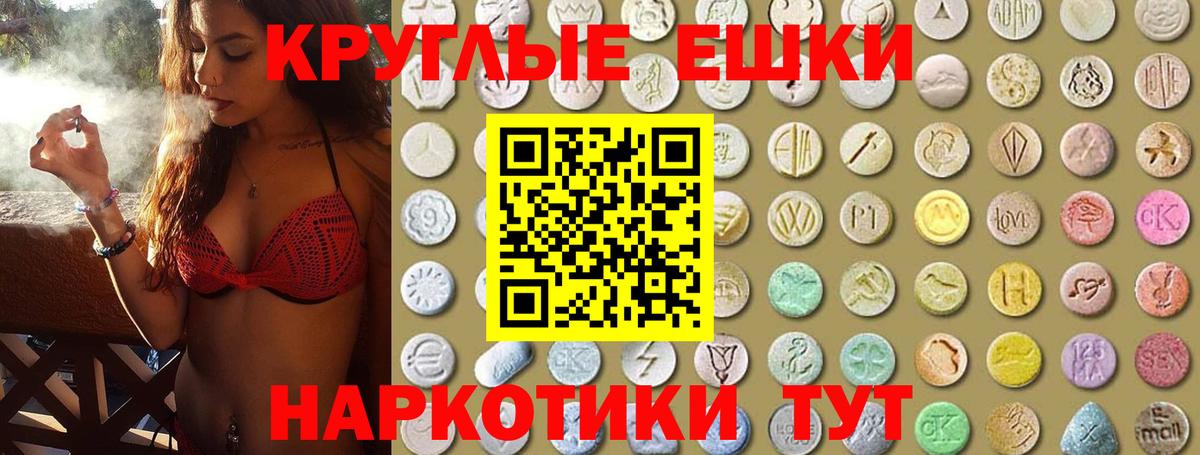 Экстази XTC  Домодедово 
