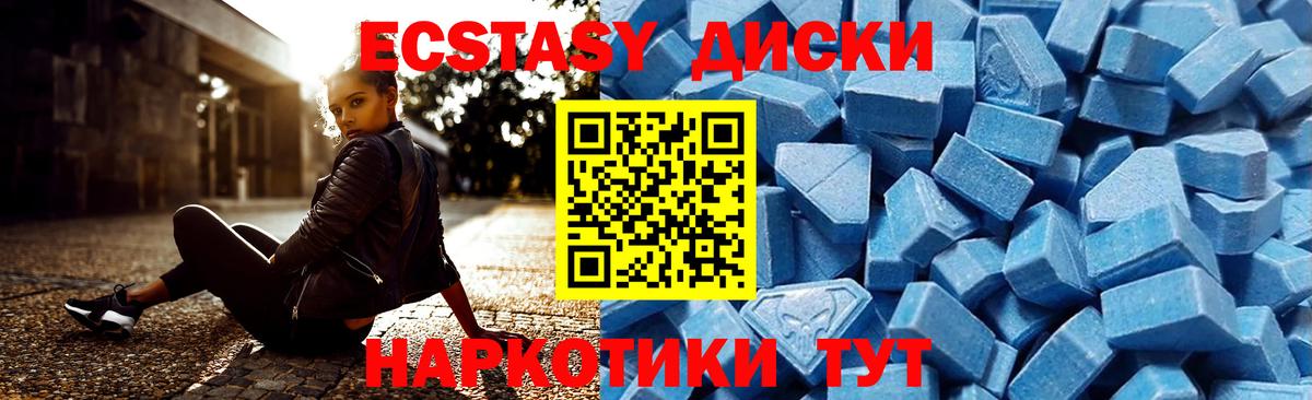 ЭКСТАЗИ louis Vuitton  площадка официальный сайт  Экстази 280 MDMA  Экстази  Домодедово  Вход с VPN 