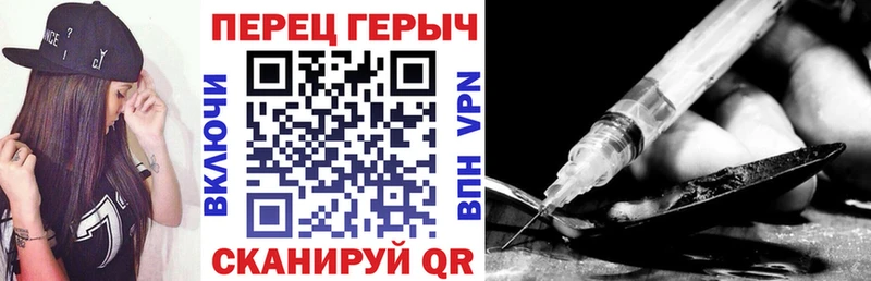 Героин хмурый Домодедово