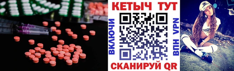 КЕТАМИН ketamine  Домодедово 
