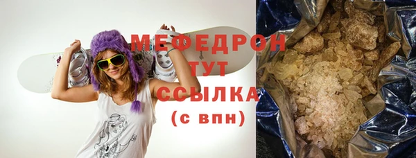 2c-b Бородино