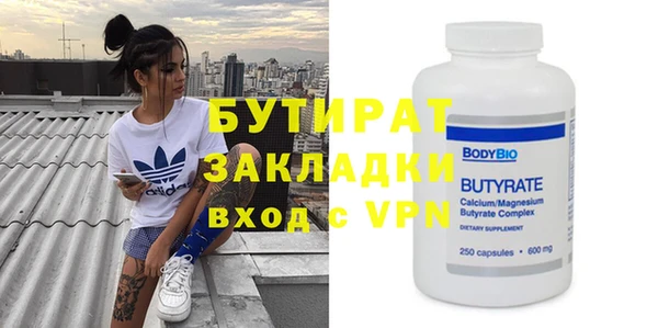 2c-b Бородино