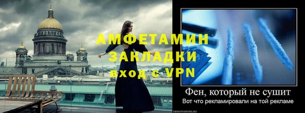 кокаин Бугульма