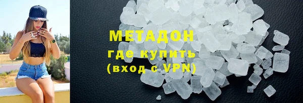 2c-b Бородино