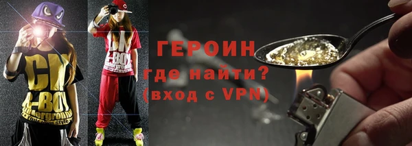 марки nbome Верхний Тагил
