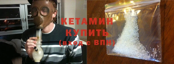 кокаин Бугульма