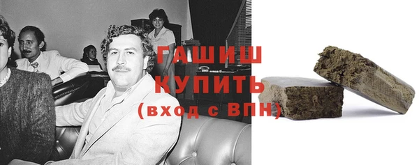 марки lsd Верея