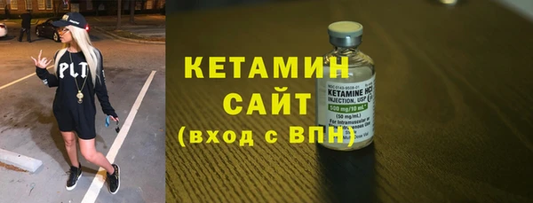 mix Бронницы