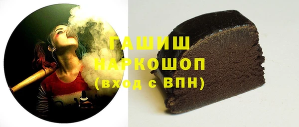 кокаин Бугульма