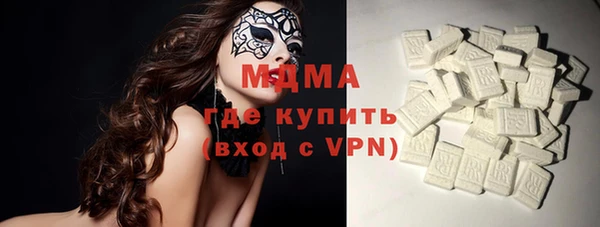 кокаин Бугульма