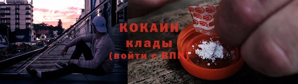 марки nbome Верхний Тагил
