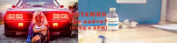 2c-b Бородино