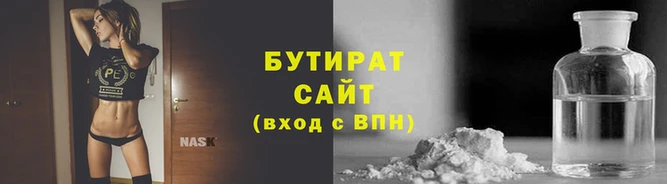 кокаин Бугульма