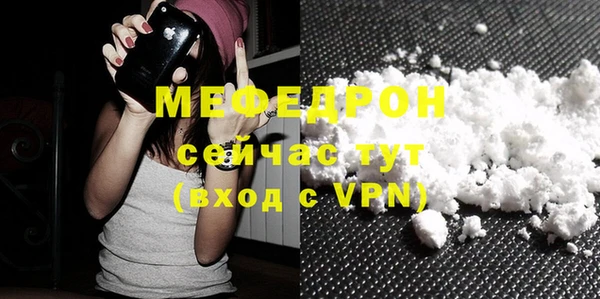 кокаин Бугульма