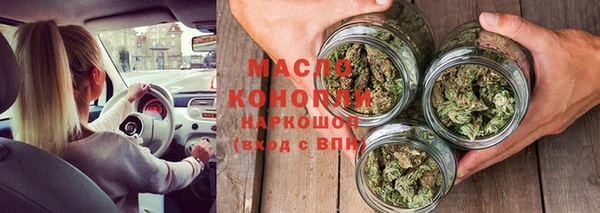 кокаин Бугульма