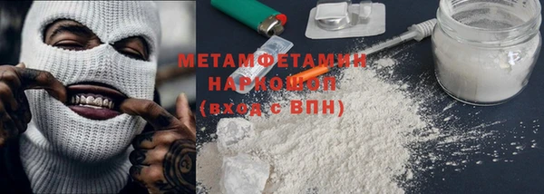 кокаин Бугульма