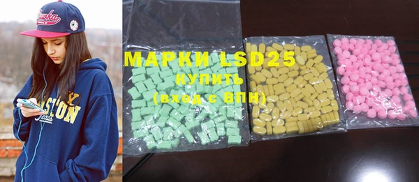 марки lsd Верея
