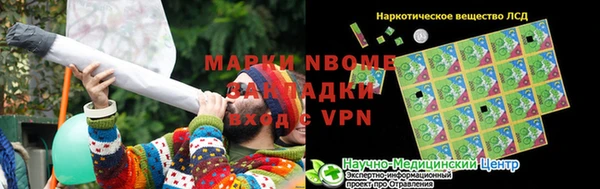 2c-b Бородино