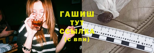 марки nbome Верхний Тагил