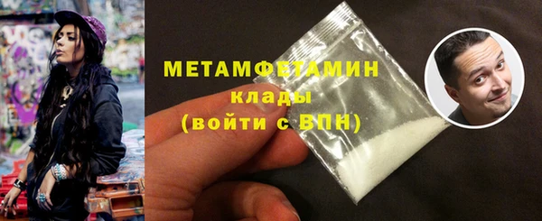 кокаин Бугульма