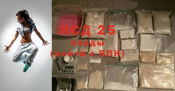 кокаин Бугульма
