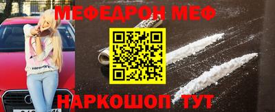 гашишное масло Бийск