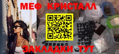 марихуана Гусиноозёрск