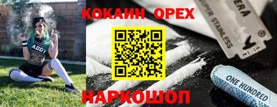 метамфетамин Волгодонск