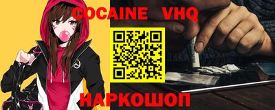 мяу мяу кристалл Волжский