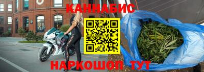 гашишное масло Бийск