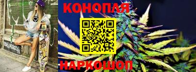 марихуана Гусиноозёрск