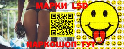 марихуана Гусиноозёрск