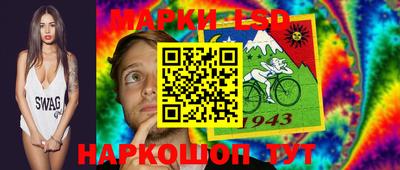 марихуана Гусиноозёрск