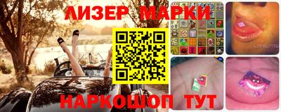 марихуана Гусиноозёрск
