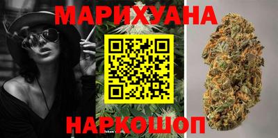 марихуана Гусиноозёрск