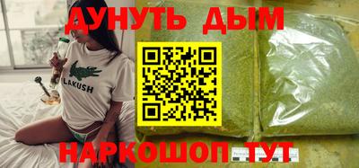 PSILOCYBIN Беслан