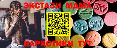MDMA Premium VHQ Гусев