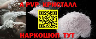 крисы Гусь-Хрустальный