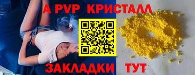 крисы Гусь-Хрустальный