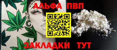 марихуана Гусиноозёрск