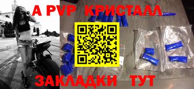 крисы Гусь-Хрустальный