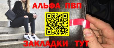 гашишное масло Бийск