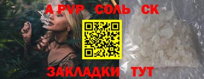 трава Берёзовский