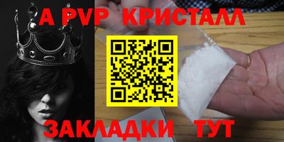 крисы Гусь-Хрустальный
